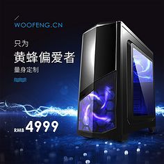 視覺營銷新篇章 電子產品與服裝鞋帽主圖設計的異同與策略